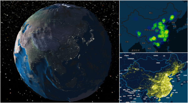 易图讯移动端三维地球